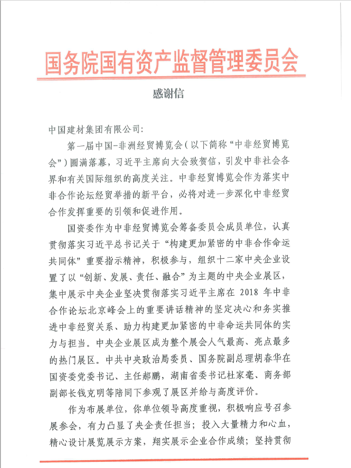 尊龙凯时登录首页(中国游)官方网站