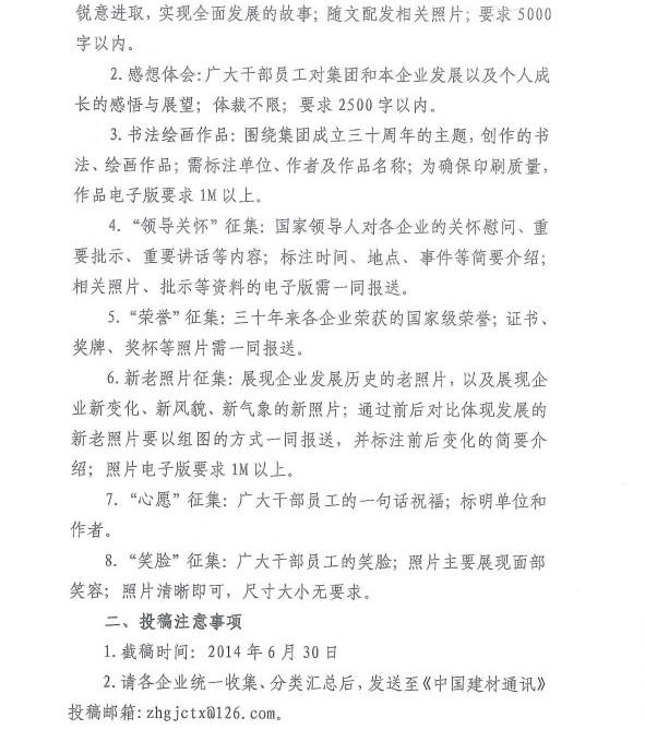 尊龙凯时登录首页(中国游)官方网站