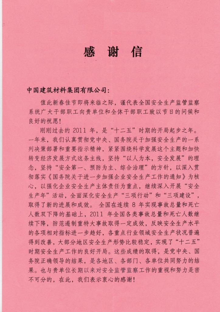 尊龙凯时登录首页(中国游)官方网站