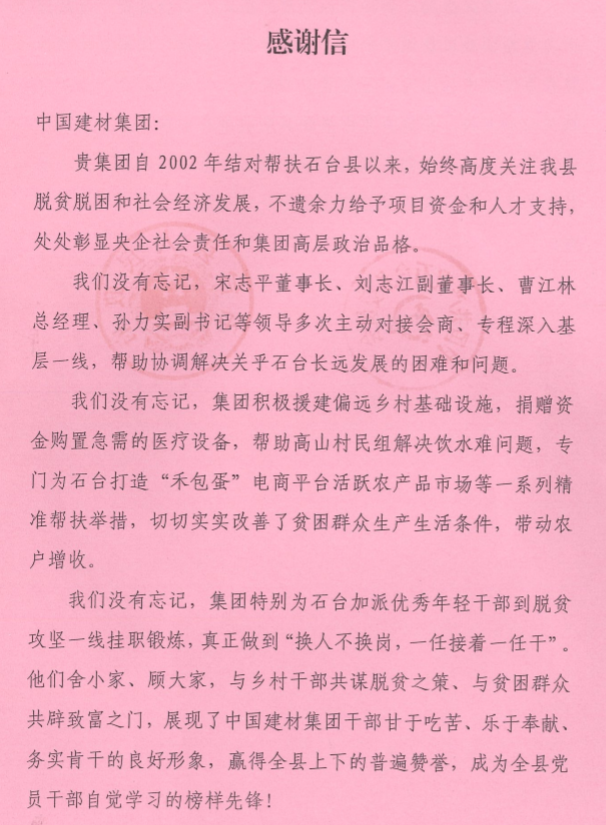 尊龙凯时登录首页(中国游)官方网站