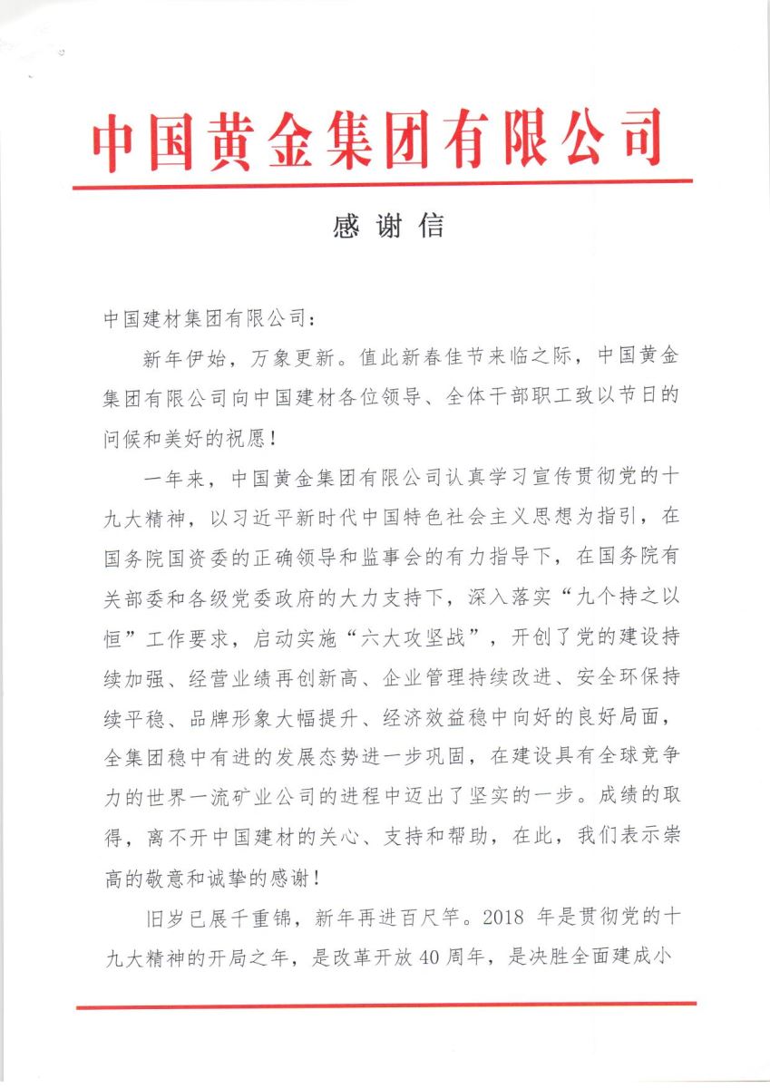 尊龙凯时登录首页(中国游)官方网站